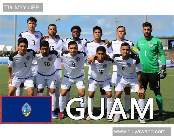 关岛与菲律宾足球精彩对决回放视频全程回顾与分析