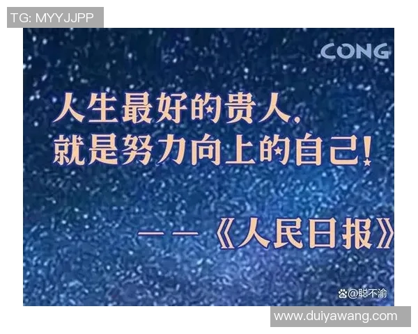 崔永熙：从平凡到卓越的奋斗之路与人生启示