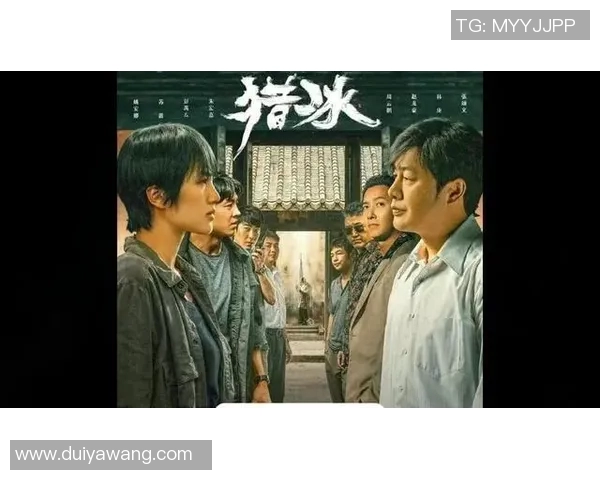正义与戈多尹的较量：探讨道德与权力的边界与冲突
